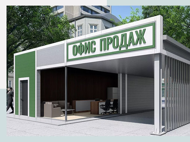 Строительство офисных здания в Озёрске